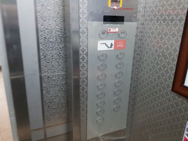 공동주택 승강기 항균필름 사진