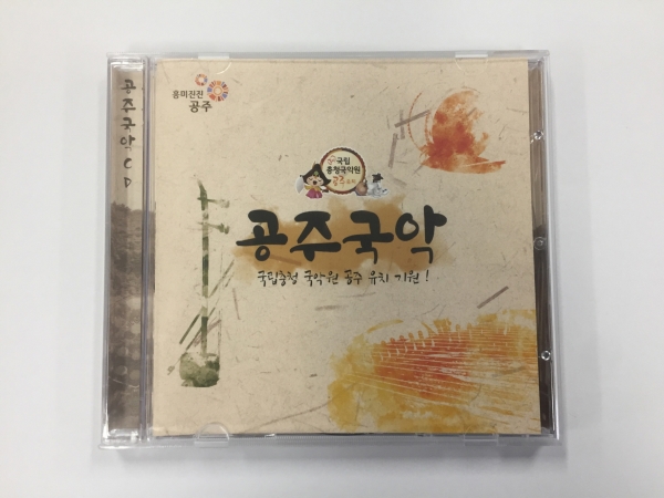 국악연주 국민의례 CD