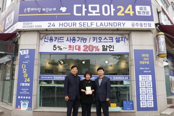 후원의 집(다모아..).