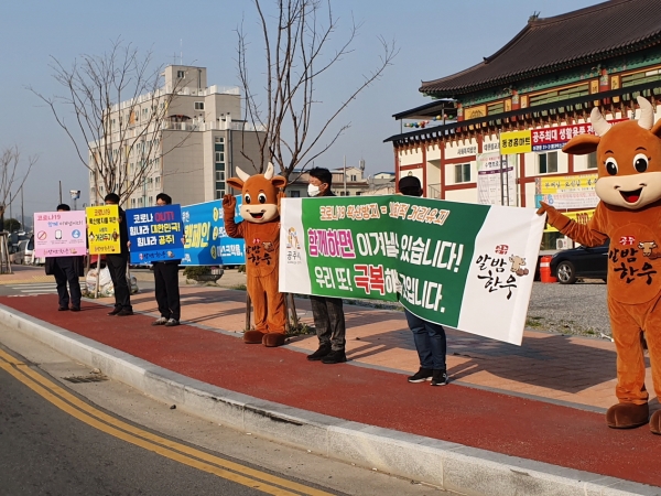 공주알밤한후 코로나19 극복 캠페인 사진