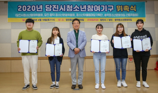 청소년참여기구위촉식 기념촬영