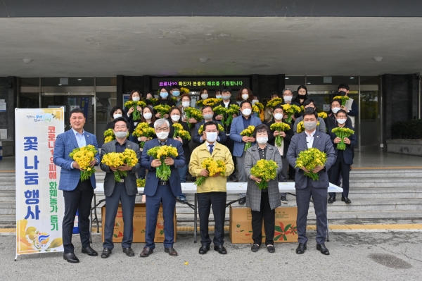 화훼농가 돕기 꽃 소비 촉진행사 장면