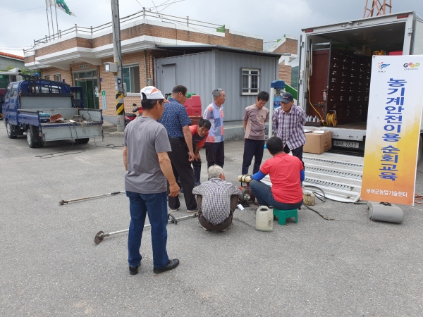 찾아가는 농업기계 순회교육 장면.