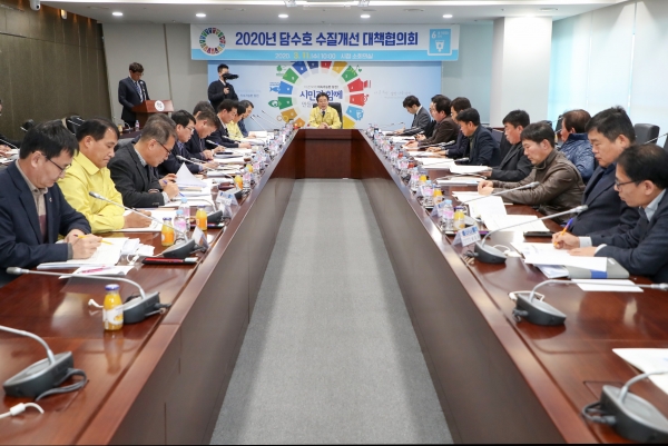 올해 3월 11일 개최한 담수호 수질개선대책협의회 사진