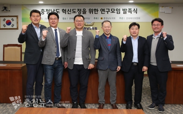 혁신도정을 위한 연구모임