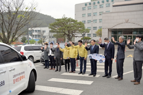 공주시 장애인 콜택시 전달식 사진