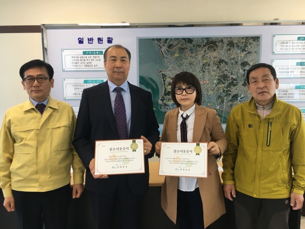 장항읍, ‘좋은 이웃’ 선정 줄이어 (좌측 두번째 94호 최동우 교장, 세번째 96호 노데이지 이사장)