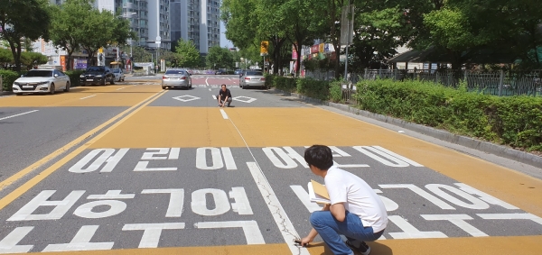 어린이보호구역