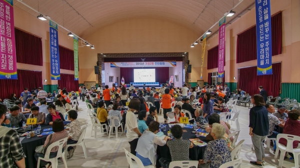2019년 8월 22일 흥룡초등학교 다목적강당에서 펼쳐진 주민총회 개최 모습