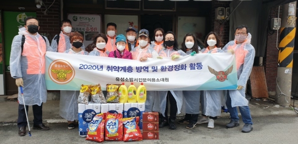 지난 20일 유성소방서전문의용소방대 대원들이 방역을 실시하기에 앞서 기념촬영