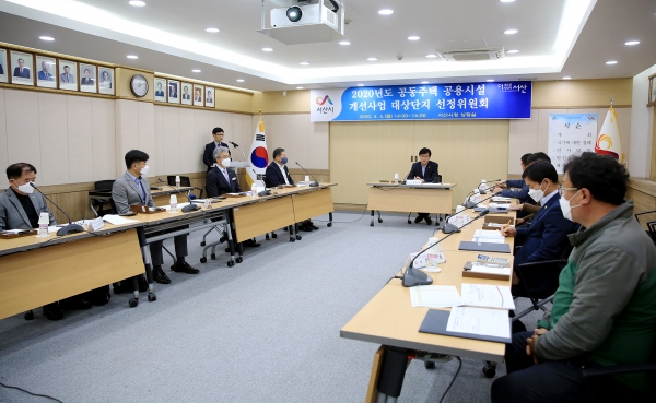 지난 6일 열린 선정위원회