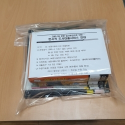 .대출도서 포장 장면