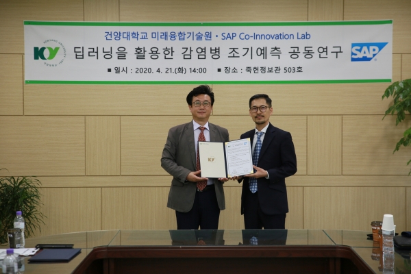 건양대 대전 메디컬캠퍼스에서 21일 공동연구 진행에 서명한 김용석 건양대 미래융합기술연구원 원장(왼쪽)과 이동우 SAP Co-Innovation Lab 상무