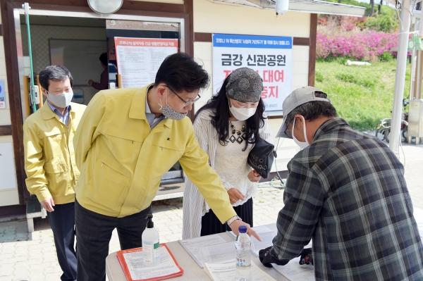 김정섭 공주시장 긴급생활안전자금 접수처 방문 모습