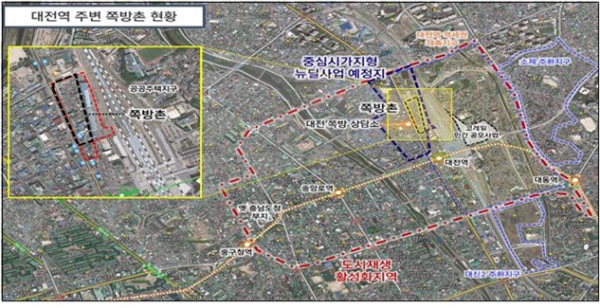 대전역 인근 쪽방촌 위치