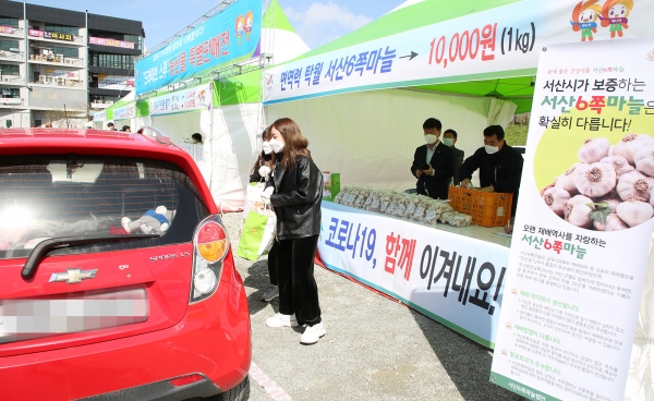 2차 드라이브 스루 농산물 특별판매전 모습