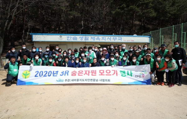 안면읍 숨은 자원 찾기 행사 모습.