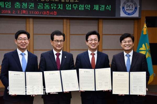 지난 7일 충청권 4개 시·도 지사의 2030 아시안게임 공동유치 업무협약 체결식 모습.