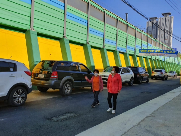 태평동 철로변 방음벽 도색후