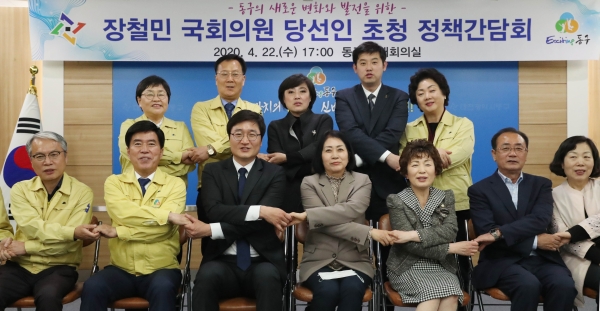 장철민 국회의원 당선인 초청 정책간담회 기념촬영 모습 (사진 왼쪽 앞줄부터 김명호 동구 자치행정국장, 임근창 동구 부구청장, 황인호 동구청장, 장철민 대전 동구 국회의원 당선인, 이나영 동구의회 의장)