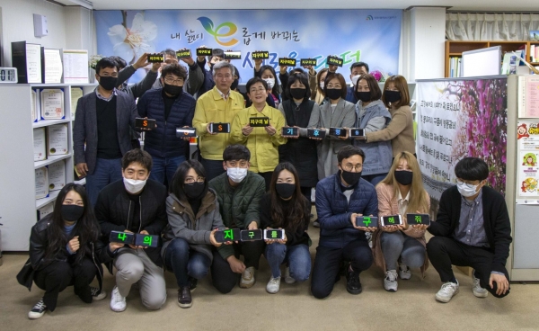 대덕구, “SOS, 기후행동! 나의 지구를 지켜줘” 행사