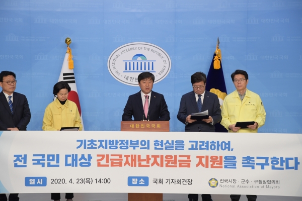 전국시군구협의회 기자회견장면(왼쪽부터 박광온 국회의원, 김수영 양천구청장, 황명선 논산시장, 염태영 수원시장, 정원오 성동구청장).