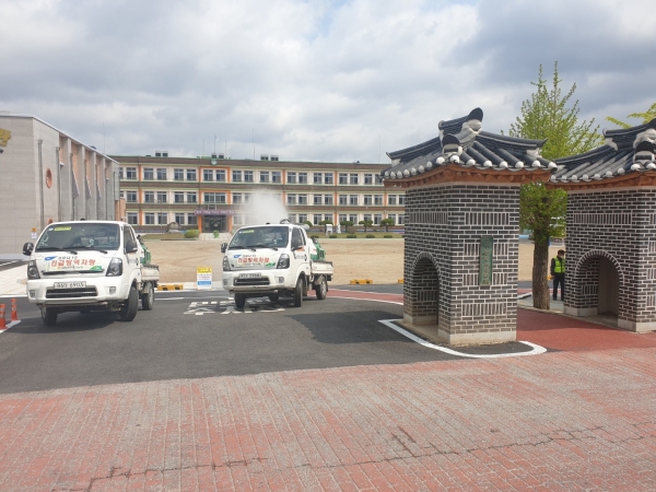 학교 방역소독 사진_봉황초