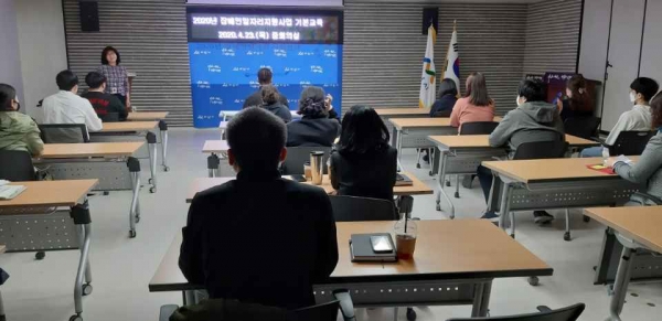 2020년 장애인일자리사업 담당자 기본교육 실시 모습