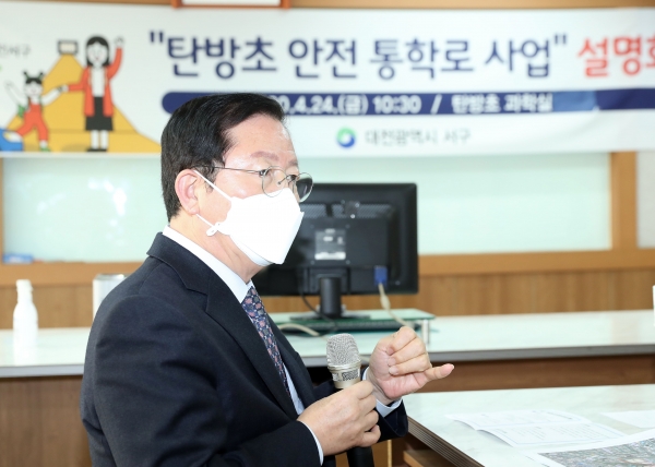 ‘탄방초등학교 안전 통학로 설치사업’ 학부모 설명회를 지난 24일 탄방초등학교에서 개최했다.