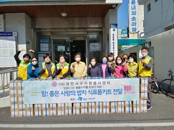 (사)대전서구자원봉사센터(이사장 장종태)에서는 지난 24일 용문동 주민센터에서 ‘참!좋은 사랑의밥차 식료품키트’ 전달식