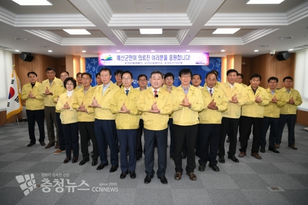 황선봉 군수와 군청 부서장들이 코로나19 의료진을 격려하는 덕분에 챌린지에 동참했다.