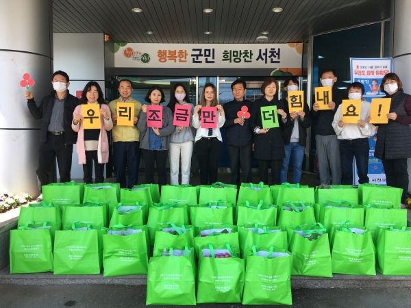 장항읍, 취약계층에 희망나눔 꾸러미 전달