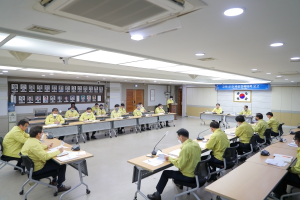 제8차 비상경제대책회의 개최 모습