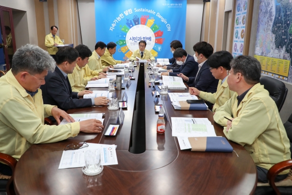 2020교통안전 특별실태조사 추진 착수보고회