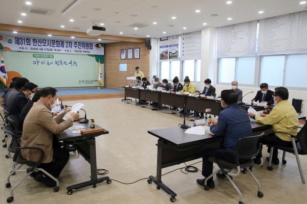 지난 27일 열린 제31회 한산모시문화제 2차 추진위원회에서 6월 개최 예정인 제31회 한산모시문화제 취소하기로 결정