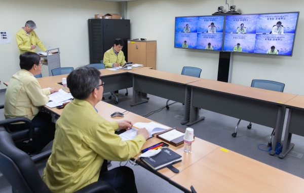 상반기 충청권교육감정책협의회 개최