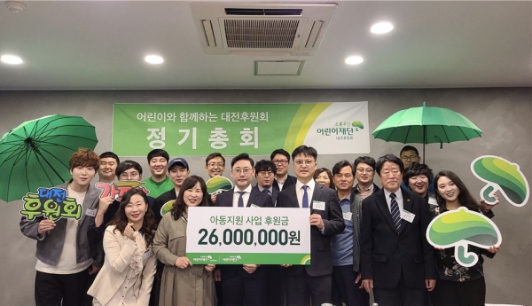 정기총회 후 단체사진촬영