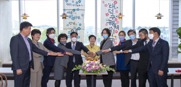 박정현 대덕구청장은 27일 송촌동행정복지센터 3층에서 대덕구공동체지원센터 개소식을 가졌다