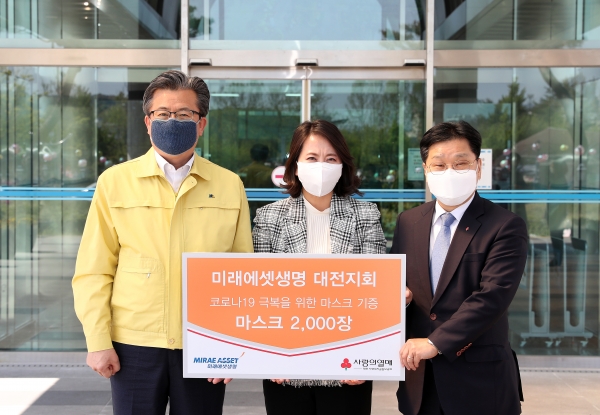 28일 구청 본관 입구에서 이진형 이사(가운데)가 유성구에 덴탈 마스크 2,000매를 전달하고 정용래 유성구청장(왼쪽)과 박용훈 대전사회복지공동모금회 사무처장(오른쪽)과 함께 기념촬영을 하고 있다