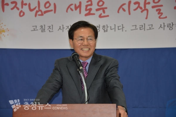 이임사를 하는 고칠진 사장 / 충청뉴스 최형순 기자