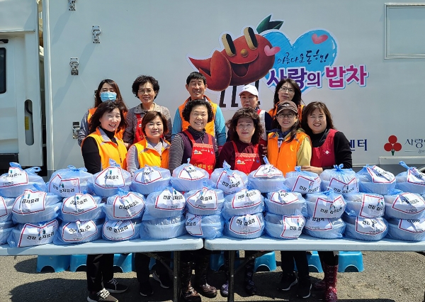 사랑의 반찬 나눔