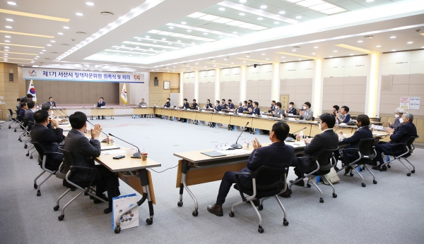 서산시의 주요 정책에 대한 자문과 정책 개발을 통하여 시정 발전을 이끌어갈 제1기 서산시 정책자문위원회가 출범했다