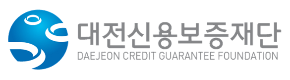 대전신용보증재단
