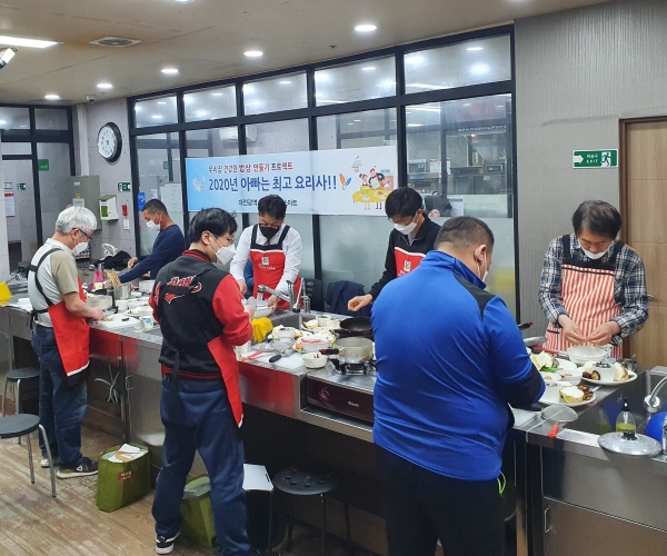 대전 서구는 드림스타트 부자(父子)가정의 아빠 12명을 대상으로 가정 내 식생활 개선과 건강한 먹거리 지원을 위한 드림스타트 ‘2020 아빠는 최고 요리사’ 프로그램을 지난 28일 진행했다