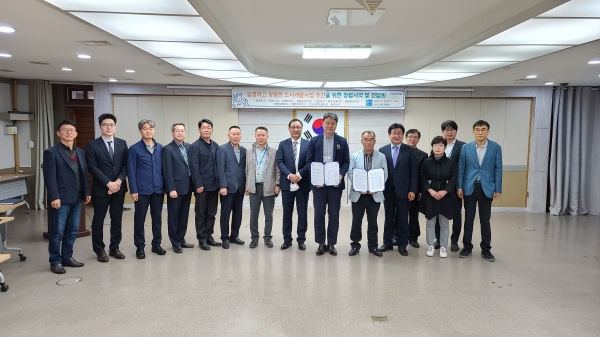 아산시-도시개발사업 시행자 청렴서약