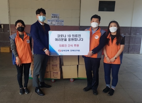 충남대 의료진 간식 지원