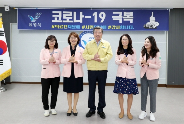 김동일 시장과 직원들이 덕분에 챌린지 캠페인에 참여하고 있다