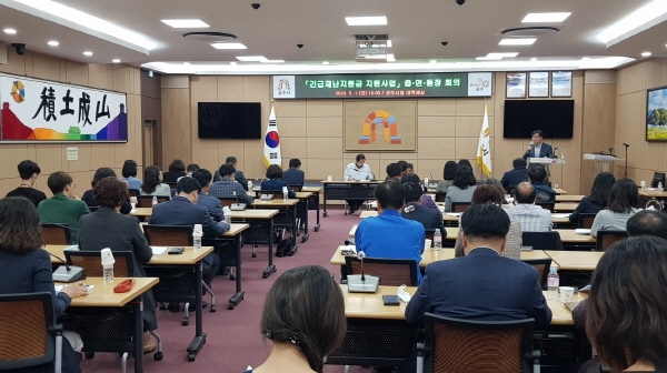 긴급재난지원금 관련 회의 사진