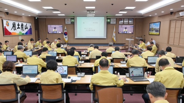 공주시 코로나19 일일대책회의 및 주간업무보고 사진