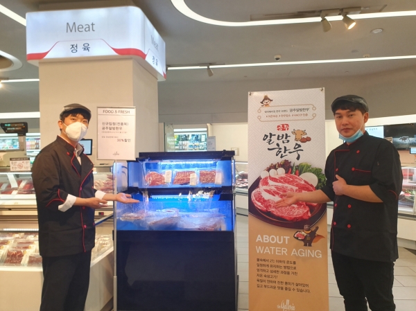 알밤한우 한화캘러리아 입점 사진